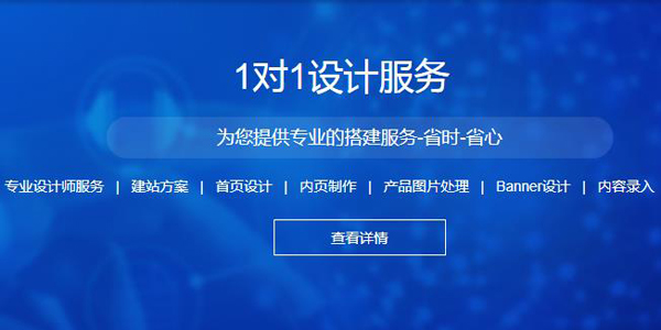 科技建站网站应该怎么建设？